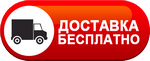 Бесплатная доставка дизельных пушек по Усолье-Сибирском